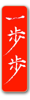 yi bu bu
